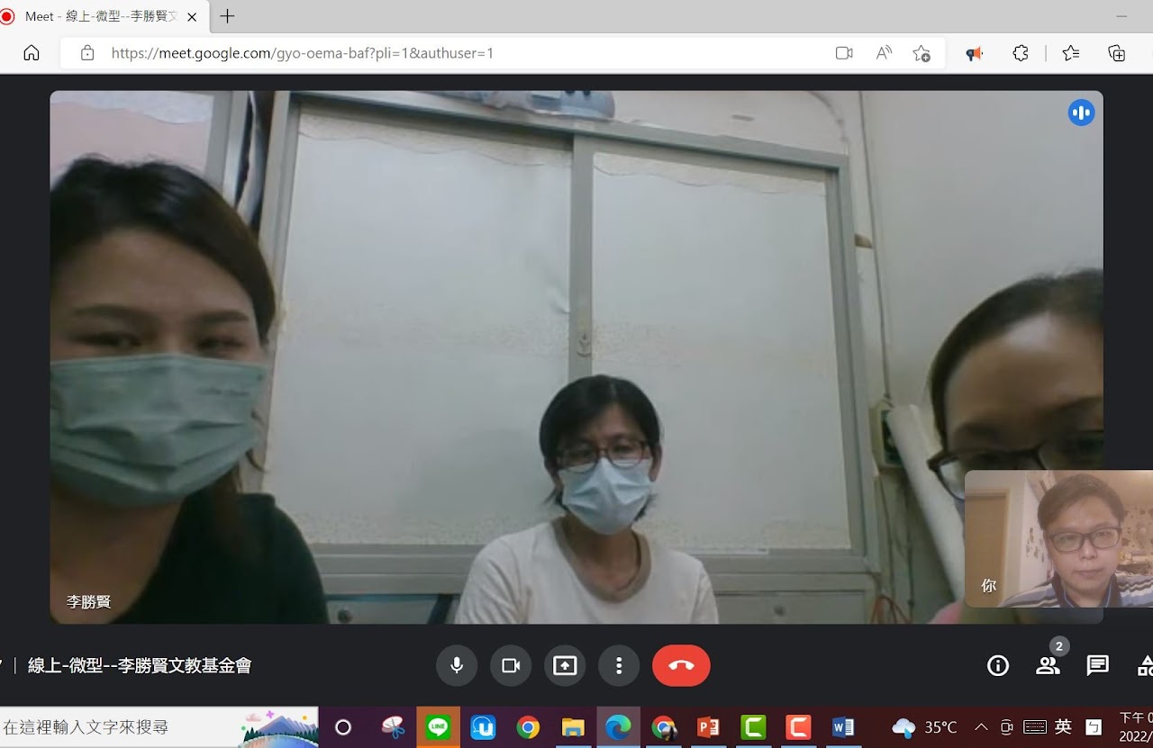 20220728 財團法人李勝賢文教基金會